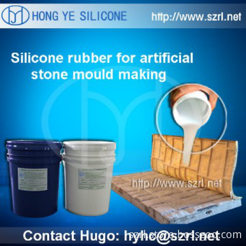 Liquid silicone rubber for artificial stones moulding